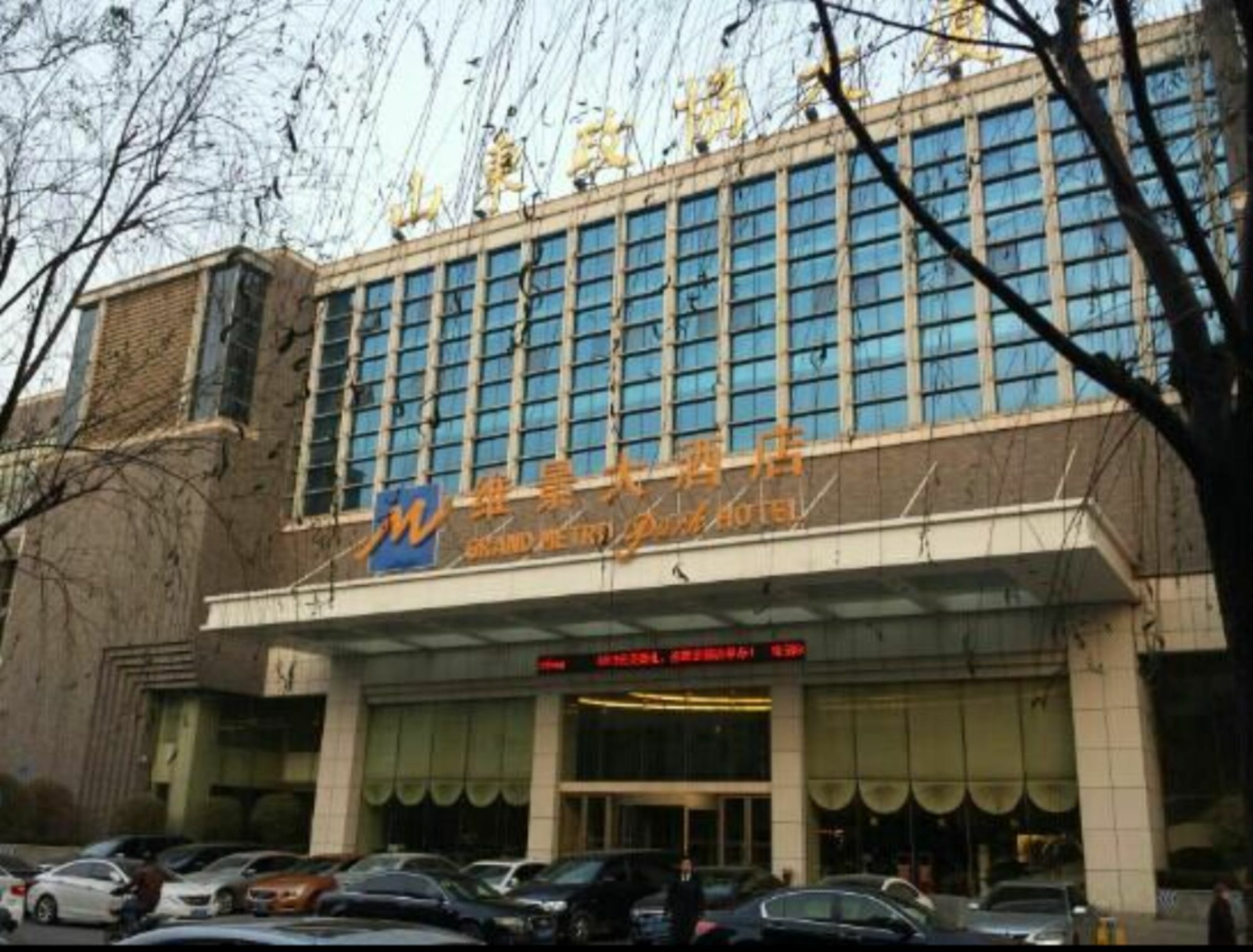 Grand Metropark Hotel Shandong Tế Nam Ngoại thất bức ảnh