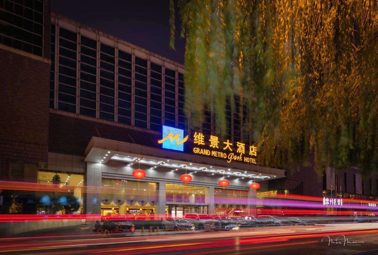 Grand Metropark Hotel Shandong Tế Nam Ngoại thất bức ảnh